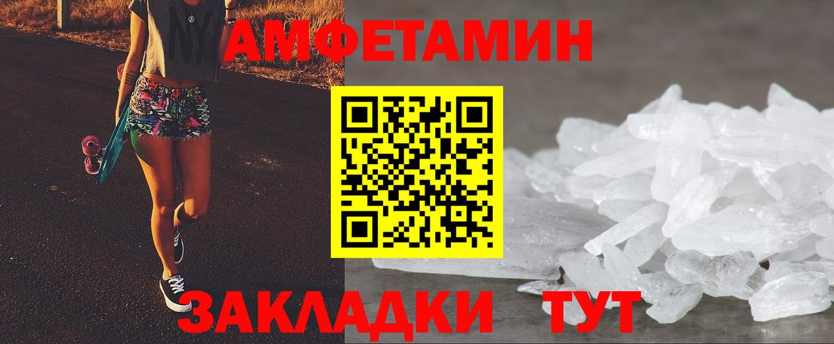 МЕТАДОН  Гашиш  Где найти наркотики?  MDMA  Вход с VPN  Шатура  Меф   Каннабис 