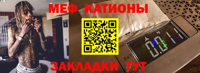 а пвп мука Обь