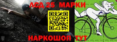 марки lsd Нягань