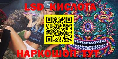 марки lsd Нягань