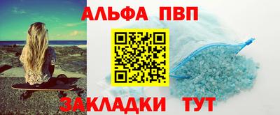 а пвп мука Обь