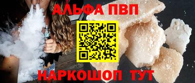 а пвп мука Обь