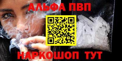 а пвп мука Обь