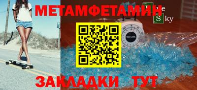 а пвп мука Обь