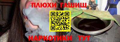 марки lsd Нягань