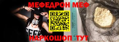 а пвп мука Обь