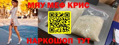 а пвп мука Обь