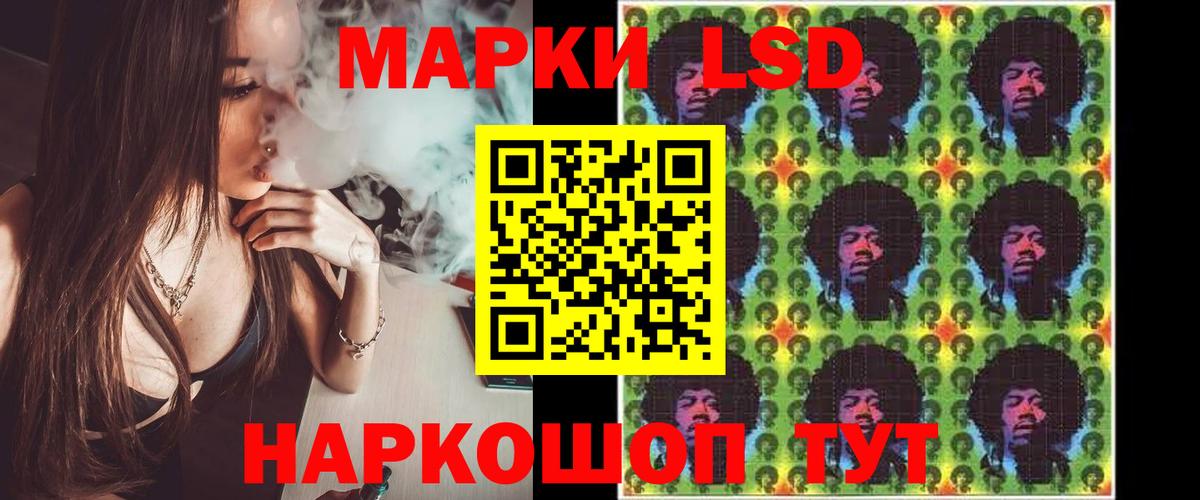 ЛСД экстази ecstasy  ЛСД экстази  Шатура    ССЫЛКА  LSD-25 экстази кислота  Вход с VPN 
