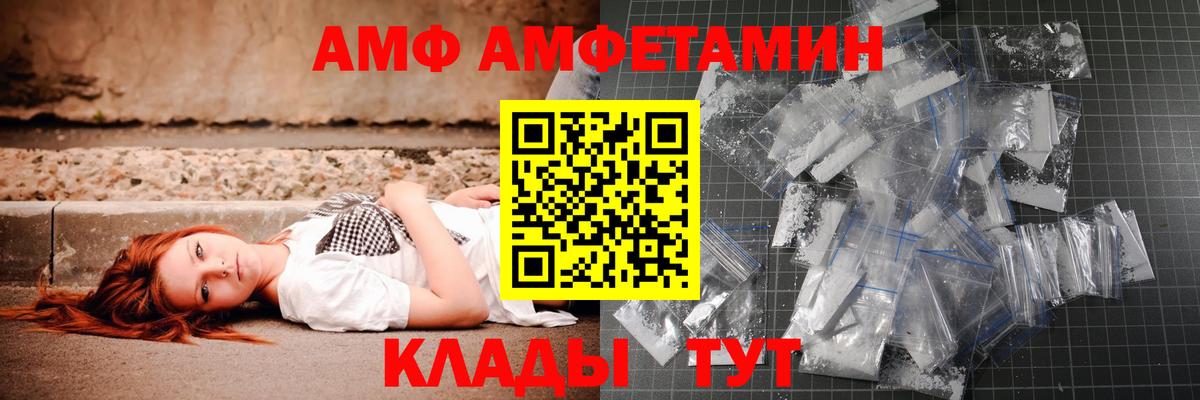 Метамфетамин витя  МЕТАМФЕТАМИН  Метамфетамин витя  Шатура  Вход с VPN 