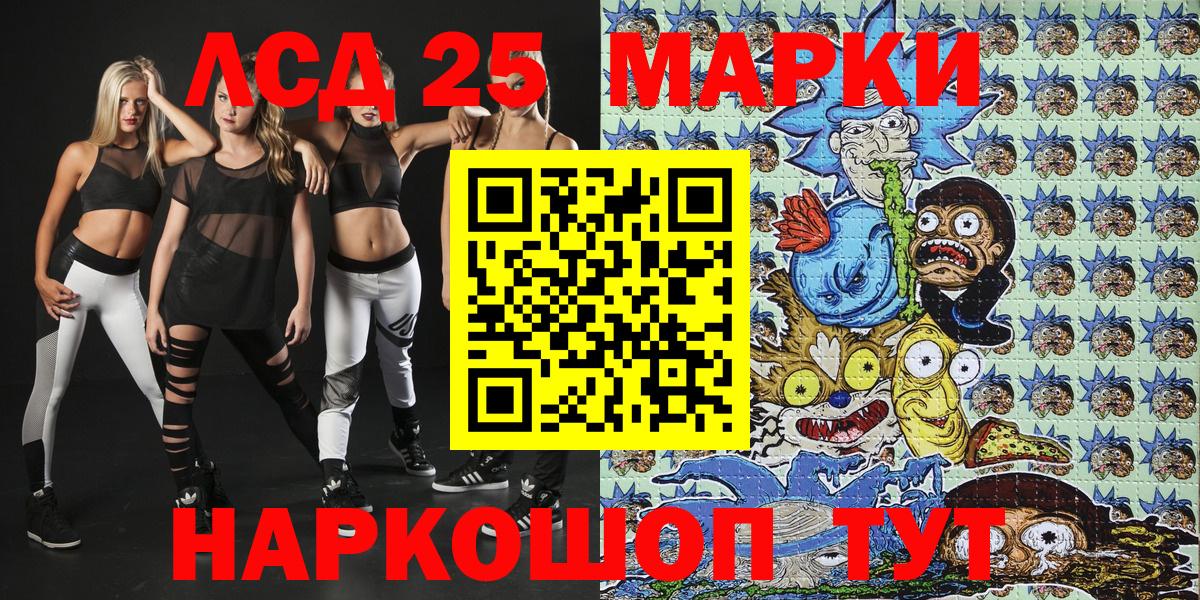 Шатура  Марки N-bome 1,8мг  Вход с VPN  Марки N-bome  Марки N-bome 1,8мг 