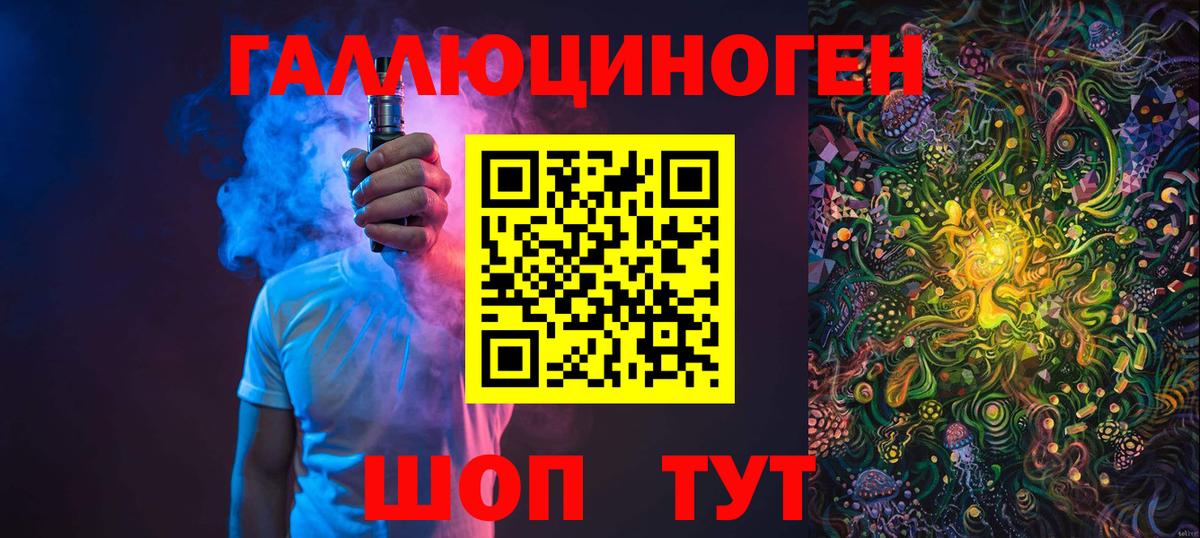 цены наркотик  Вход с VPN  Шатура  Псилоцибиновые грибы Magic Shrooms 